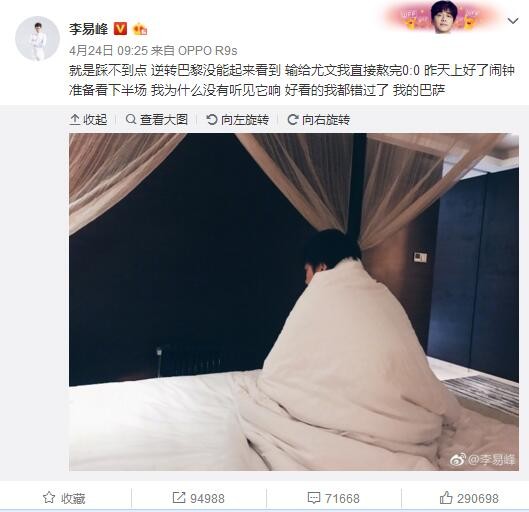 这些小伙子们给予了我一种归属感。